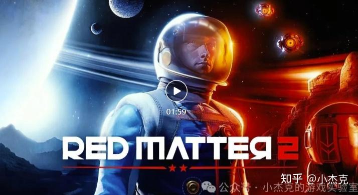 RedMatter